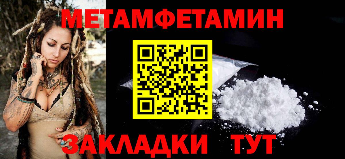 Амфетамин 98%  Вход с VPN  АМФ  Владимир 