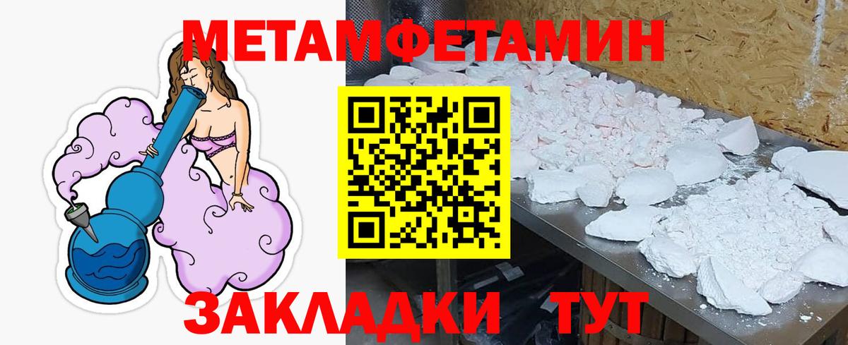 АМФЕТАМИН 98% Владимир