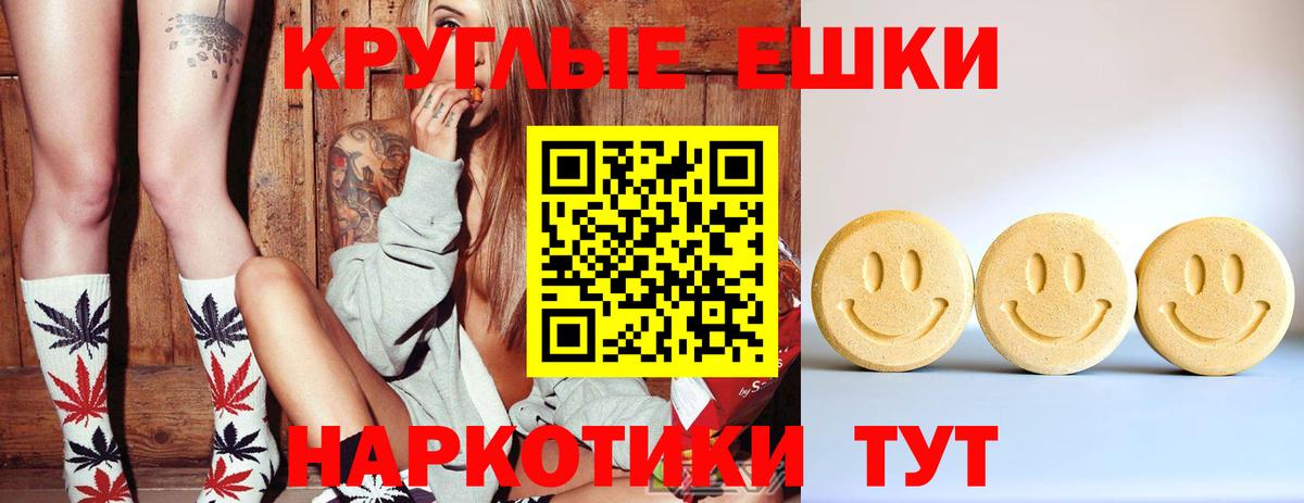 Владимир  ЭКСТАЗИ диски  Вход с VPN  Экстази  закладка  Экстази 300 mg 