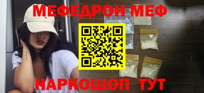 спайс Моздок