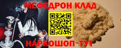 кокаин VHQ Можга