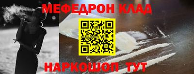 кокаин VHQ Можга