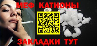 спайс Моздок