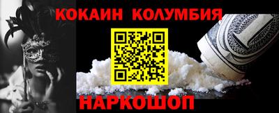 кристаллы Можайск
