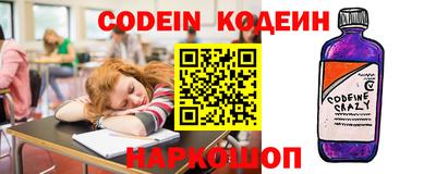спайс Моздок