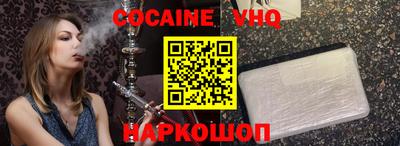 спайс Моздок