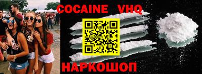 спайс Моздок