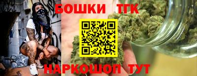спайс Моздок
