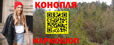 кристаллы Можайск