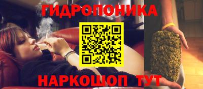 кристаллы Можайск