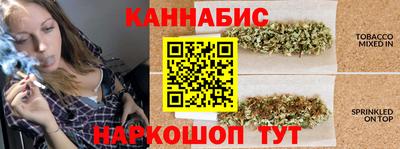 кристаллы Можайск