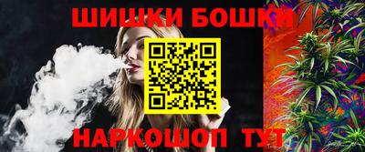 кокаин VHQ Можга