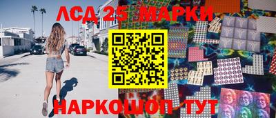 кристаллы Можайск