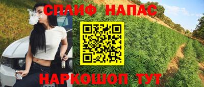 кристаллы Можайск