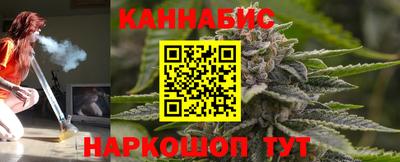 спайс Моздок