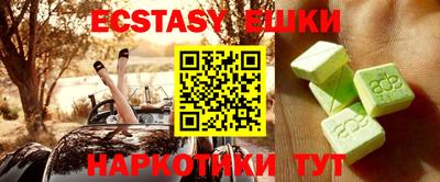 кокаин VHQ Можга