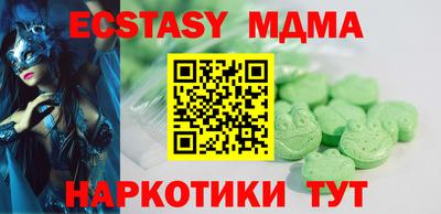 кристаллы Можайск