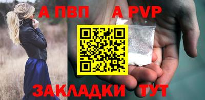спайс Моздок