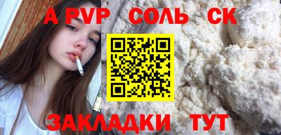 кокаин VHQ Можга
