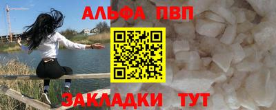 кристаллы Можайск