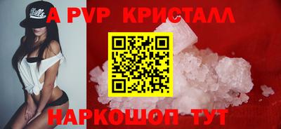 спайс Моздок