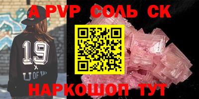 кристаллы Можайск