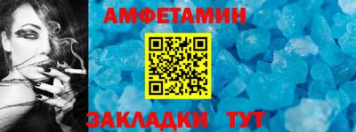 спайс Моздок