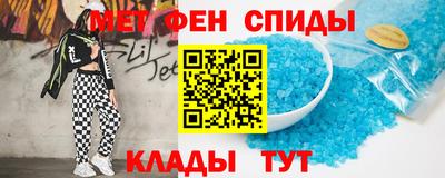 кристаллы Можайск