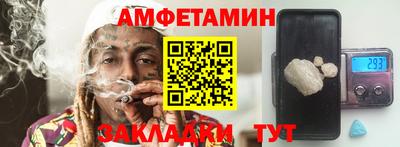 кристаллы Можайск