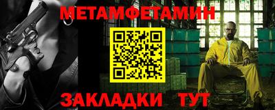 спайс Моздок