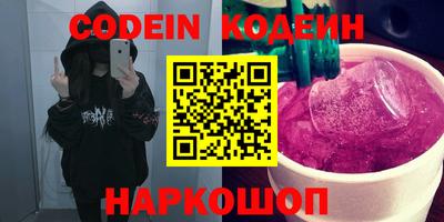 кокаин VHQ Можга