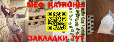 кристаллы Можайск