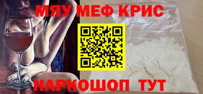 кристаллы Можайск