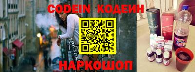 спайс Моздок
