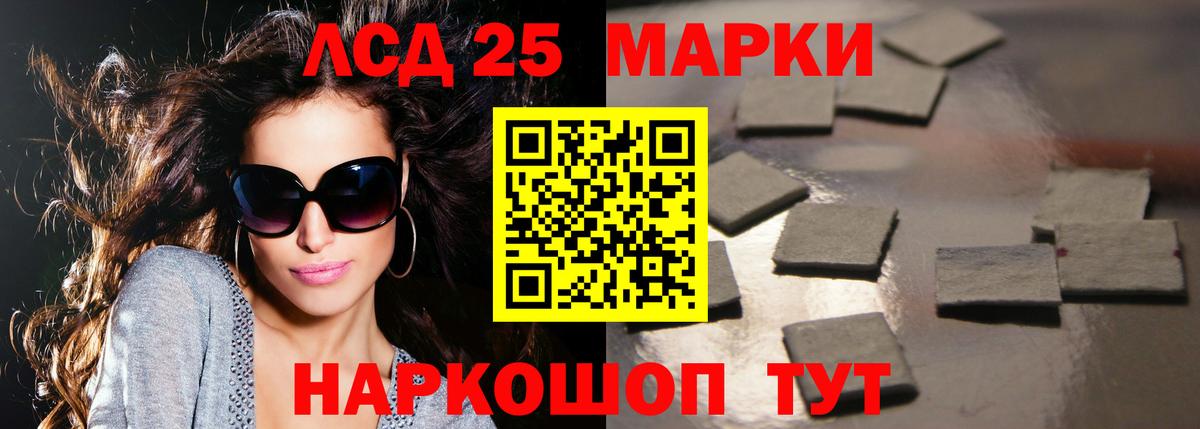 LSD-25 экстази кислота  Вход с VPN  Владимир  Лсд 25 экстази кислота 