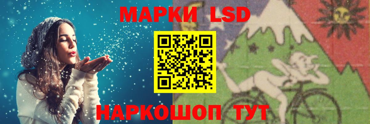 Лсд 25 экстази ecstasy Владимир