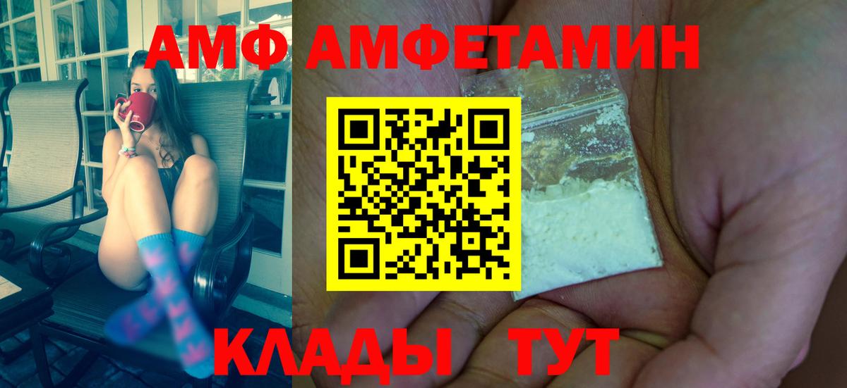 Владимир  Метамфетамин винт  Вход с VPN 