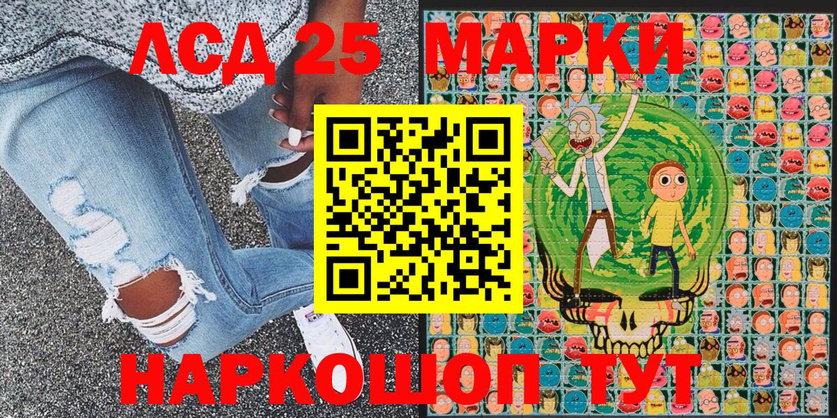 Владимир  Марки NBOMe 1,5мг  Вход с VPN 