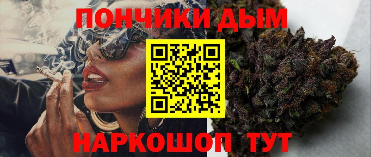 Владимир  Марихуана марихуана  Бошки Шишки сатива  Бошки Шишки AK-47  МАРИХУАНА MAZAR  Вход с VPN 