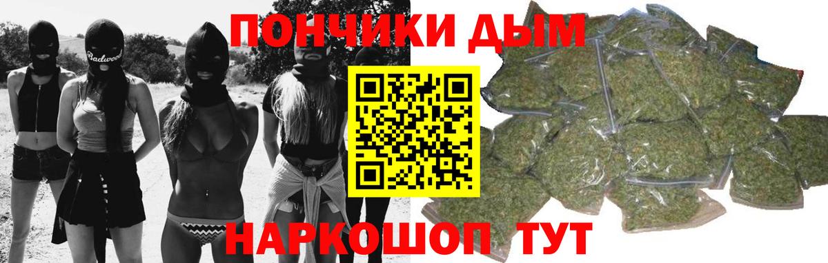 МАРИХУАНА индика Владимир
